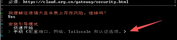 阅读向导提示