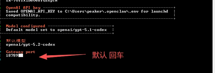 网关端口设置
