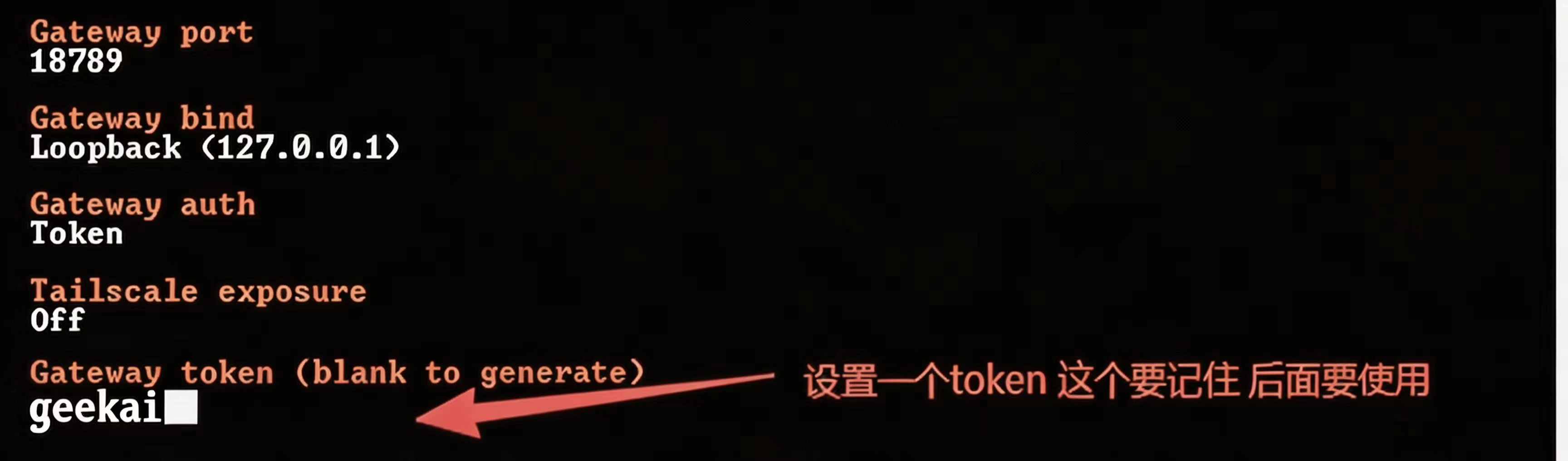 网关凭证示例,请使用本机生成值