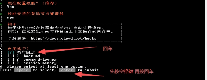 旧版工具选择界面