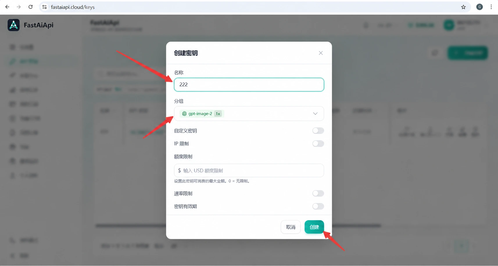 选择当前可用的图片分组