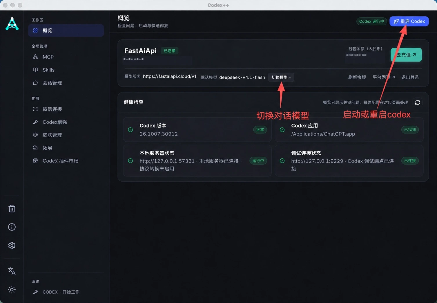 操作截图 11